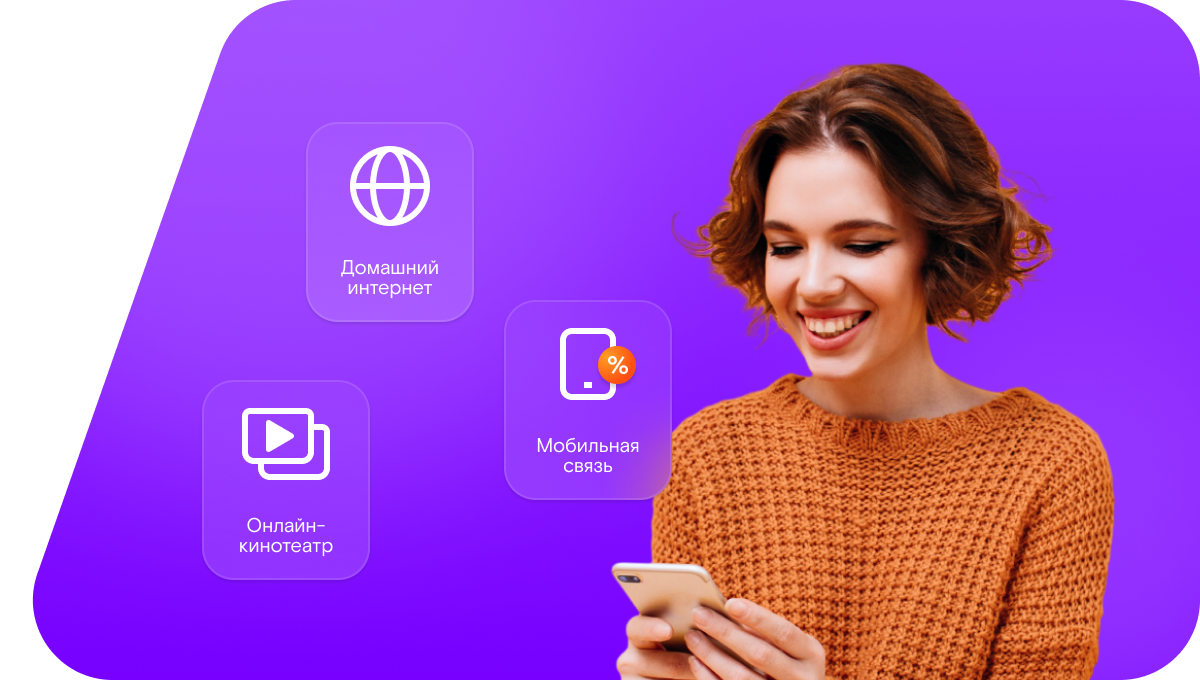 Промо-тарифы Ростелеком в&nbsp;деревня Полупочинки (Нижегородская область)